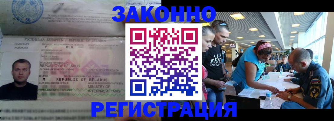 пропишу в квартире в Бугуруслане