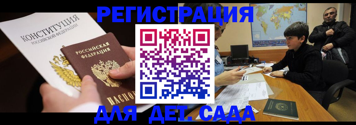 пропишу в квартире в Бугуруслане