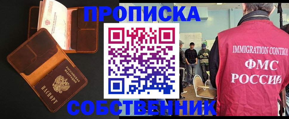 регистрация в Бугуруслане