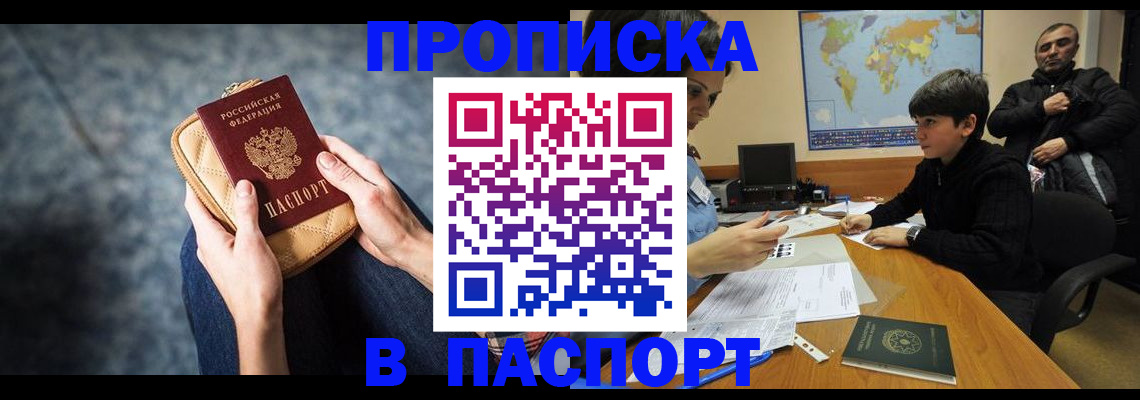 регистрация для школы в Бугуруслане