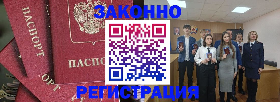 найти адрес прописки в Бугуруслане